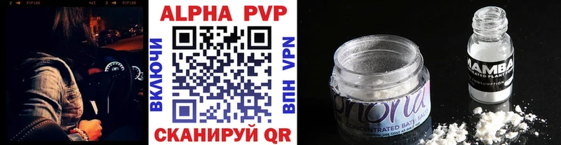 APVP Соль  купить закладку  Михайлов 