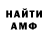 Первитин пудра Danny Chris