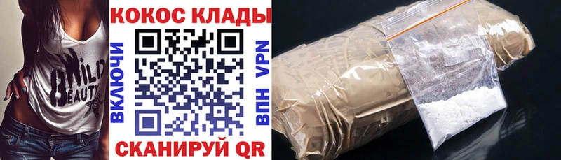Кокаин FishScale  Михайлов 