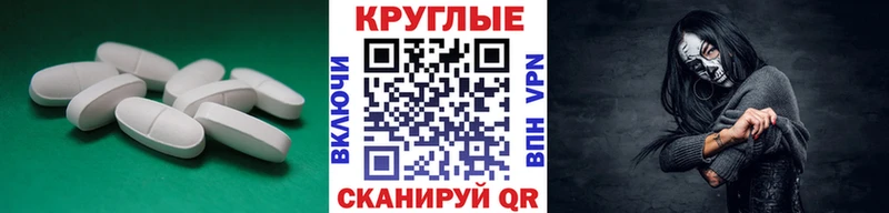 MEGA как войти  Михайлов  Ecstasy 250 мг 