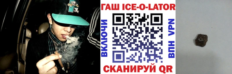 ГАШИШ hashish  мега ТОР  Михайлов  даркнет сайт 