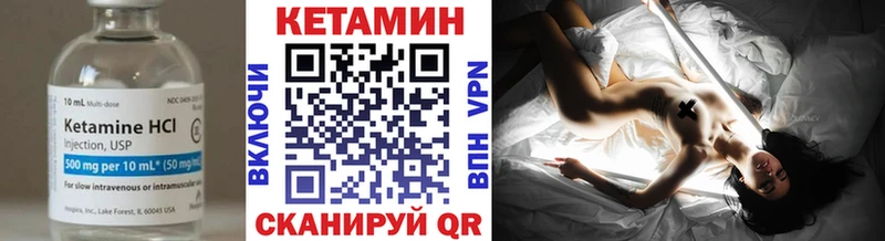 Кетамин ketamine  Михайлов 