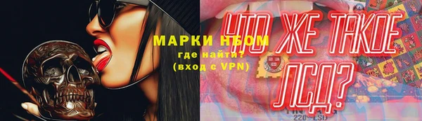 прущий лед Балахна