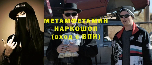 каннабис Ельня