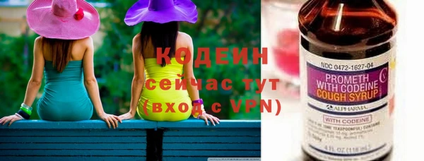 скорость Армянск