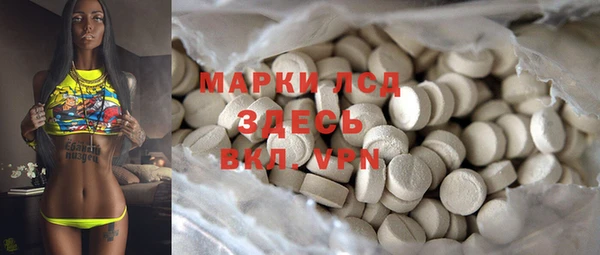 Альфа ПВП Баксан
