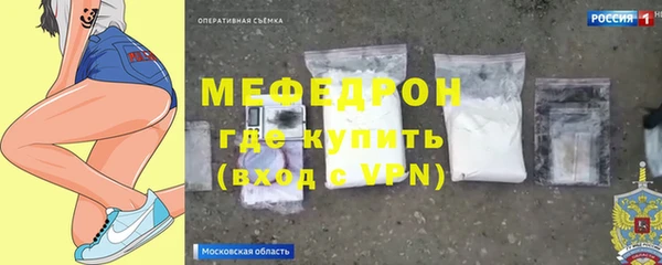 прущий лед Балахна