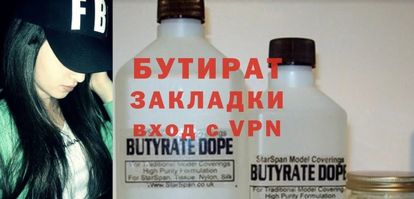 прущий лед Балахна