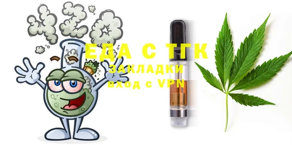 сатива Балабаново
