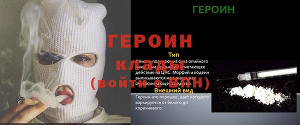 сатива Балабаново