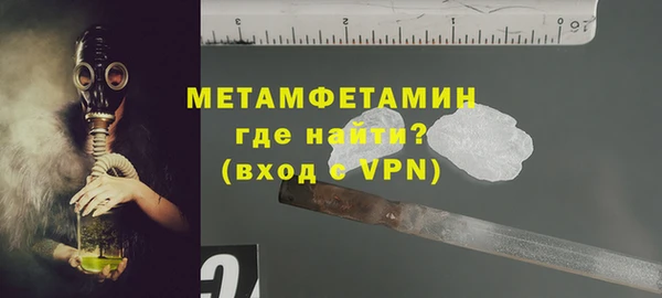 прущий лед Балахна