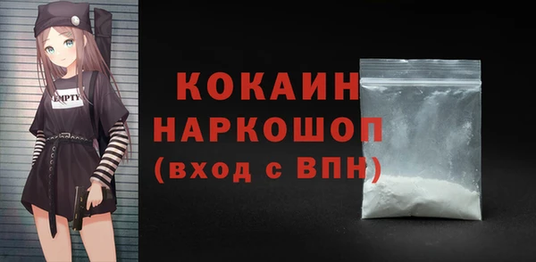 сатива Балабаново