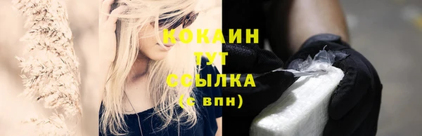 сатива Балабаново