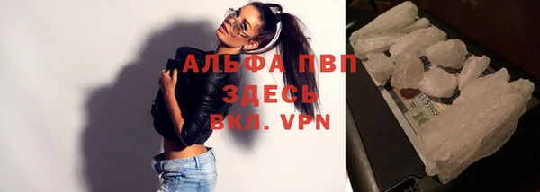 Альфа ПВП Баксан