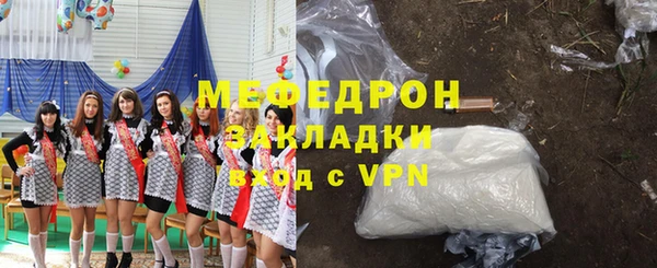 прущий лед Балахна