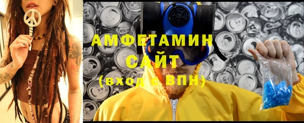сатива Балабаново