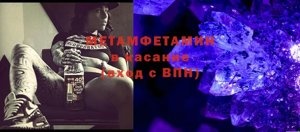 Альфа ПВП Баксан