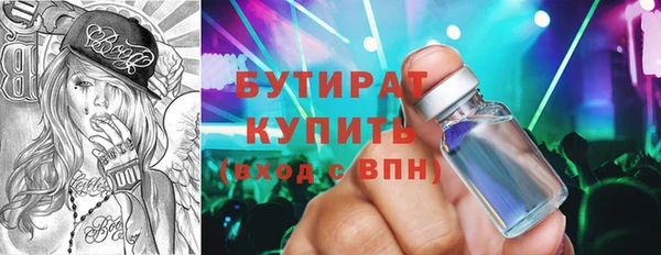 прущий лед Балахна