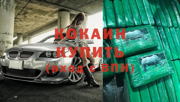 сатива Балабаново