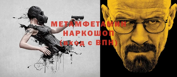 Альфа ПВП Баксан