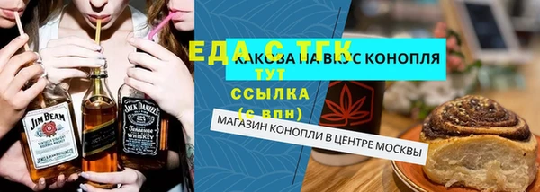 прущий лед Балахна