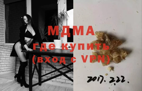 соль ск Елабуга