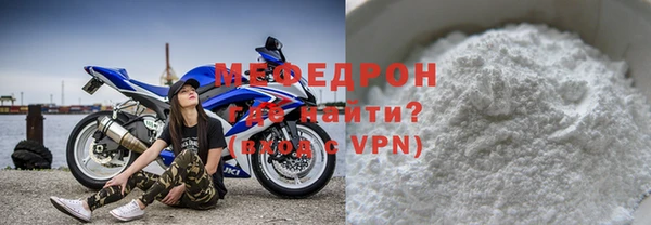 прущий лед Балахна