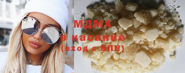 спиды Аркадак