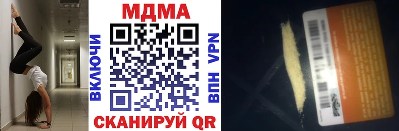 где можно купить   Михайлов  МДМА crystal 