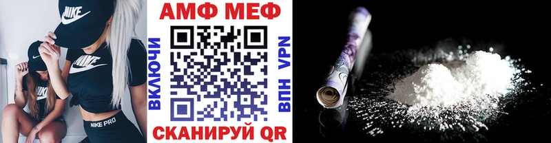 продажа наркотиков  Михайлов  МЕТАМФЕТАМИН мет 