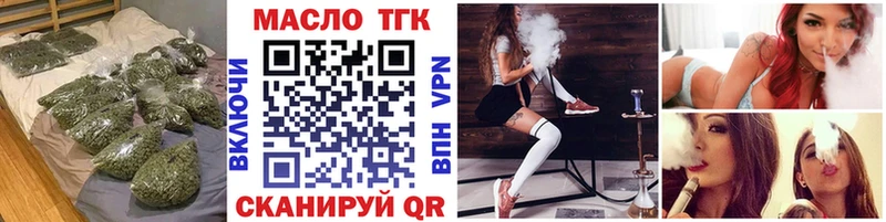 ТГК вейп  MEGA   Михайлов 
